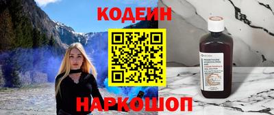 бутират Камышлов