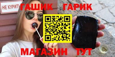 гашик Канаш
