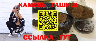 гашик Канаш
