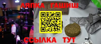 гашик Канаш