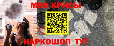 spice Кандалакша