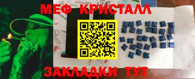 spice Кандалакша