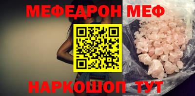 бутират Камышлов
