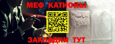 бутират Камышлов