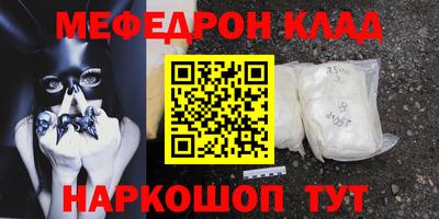 spice Кандалакша