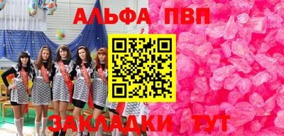 гашик Канаш