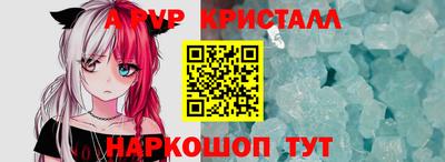 spice Кандалакша