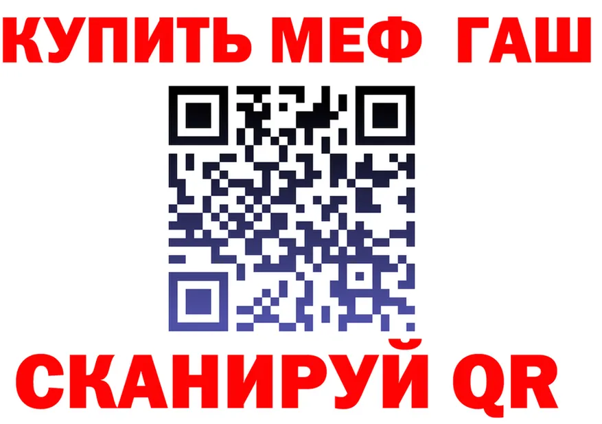 АМФ Розовый маркетплейс площадка MEGA Лангепас