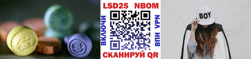 мориарти формула  Лангепас  LSD-25 экстази кислота 