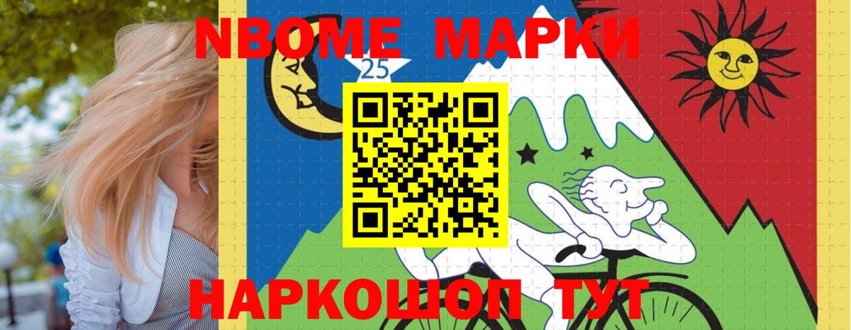 Меф МЯУ МЯУ   МАРИХУАНА  Вход с VPN  COCAIN  Альфа ПВП СОЛЬ   Экстази  Лангепас  ГАШ 
