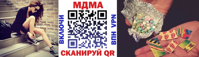 MDMA crystal  Лангепас 