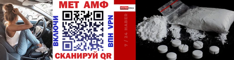 цены   Лангепас  Первитин Декстрометамфетамин 99.9% 
