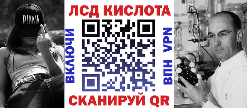 Марки 25I-NBOMe 1,5мг  МЕГА как зайти  Лангепас 