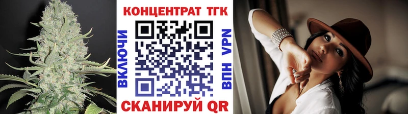 Дистиллят ТГК концентрат  Лангепас 