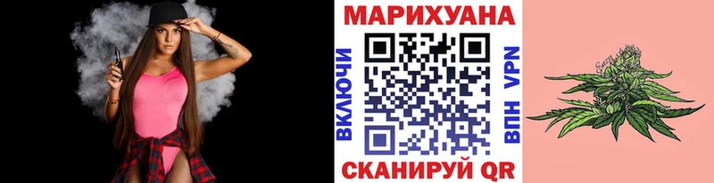 Каннабис MAZAR  Лангепас 