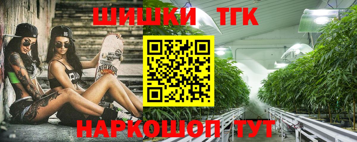 Шишки марихуана конопля  Канабис марихуана  Вход с VPN  Шишки марихуана VHQ  Лангепас  Шишки марихуана планчик 