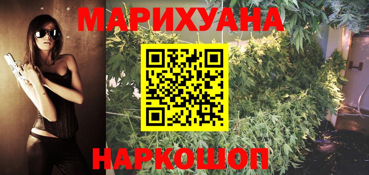 Марихуана Bruce Banner Лангепас